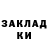 БУТИРАТ вода TRESHER HANTER