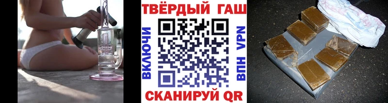 Гашиш AMNESIA HAZE  Купить где  Кимовск 