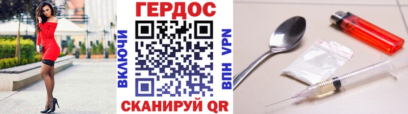 Купить закладки  Кимовск  ГЕРОИН Heroin 