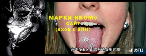 Альфа ПВП Гусь-Хрустальный