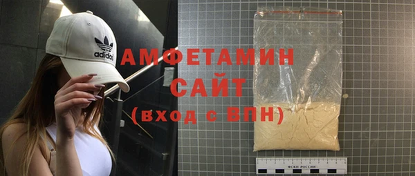 меф VHQ Гусиноозёрск
