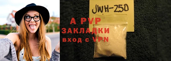 меф VHQ Гусиноозёрск