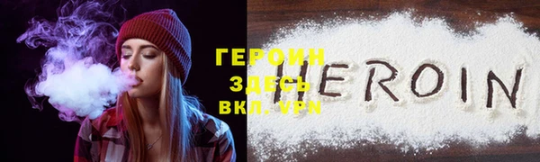 Альфа ПВП Гусь-Хрустальный