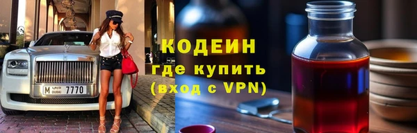 Альфа ПВП Гусь-Хрустальный