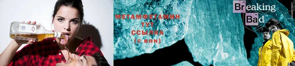 меф VHQ Гусиноозёрск