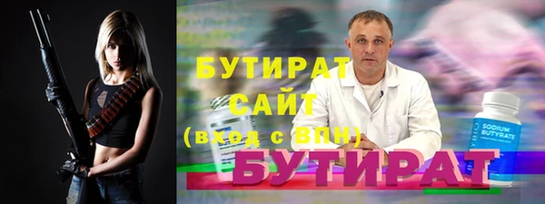 меф VHQ Гусиноозёрск