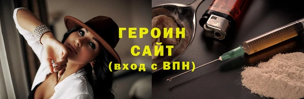 меф VHQ Гусиноозёрск