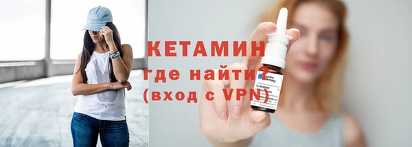 Альфа ПВП Гусь-Хрустальный
