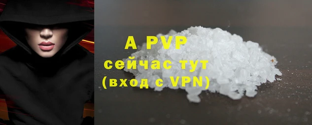 меф VHQ Гусиноозёрск