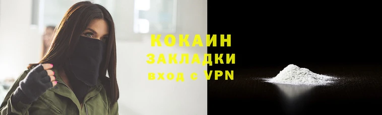 меф VHQ Гусиноозёрск
