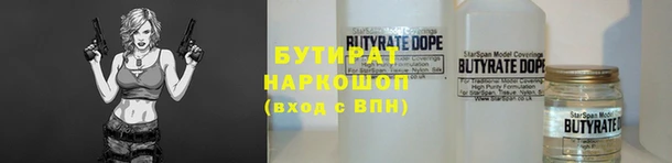 Альфа ПВП Гусь-Хрустальный