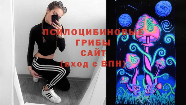 герыч Горно-Алтайск