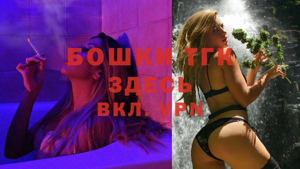 меф VHQ Гусиноозёрск