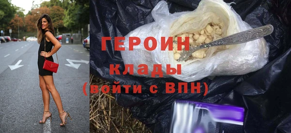 меф VHQ Гусиноозёрск