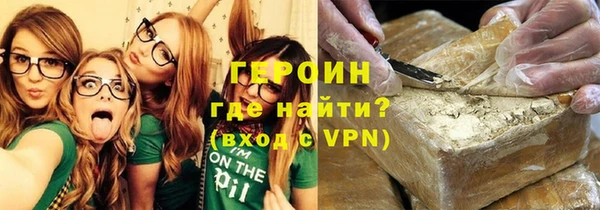 Альфа ПВП Гусь-Хрустальный