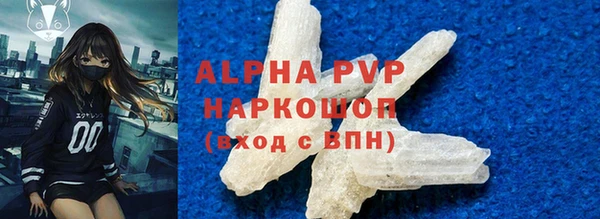 Альфа ПВП Гусь-Хрустальный