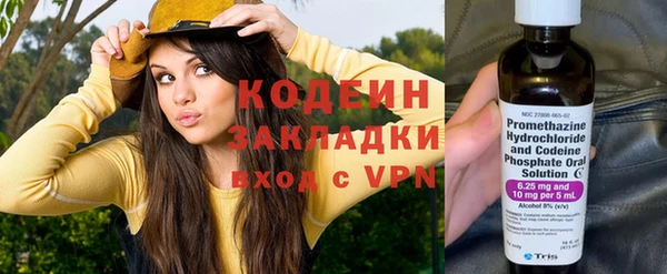 меф VHQ Гусиноозёрск