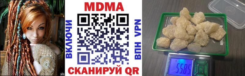 Купить  Кимовск  MDMA кристаллы 
