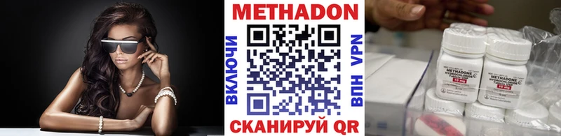 Купить где  Кимовск  Метадон белоснежный 