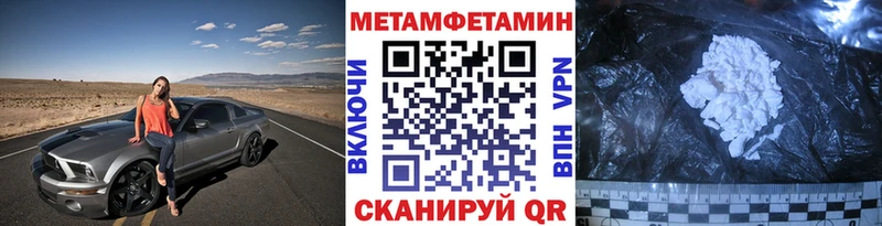 Купить  Кимовск  МЕТАМФЕТАМИН Methamphetamine 
