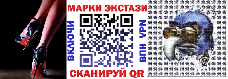 Купить  Кимовск  Марки NBOMe 1,8мг 