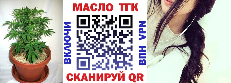 Дистиллят ТГК THC oil  Купить  Кимовск 